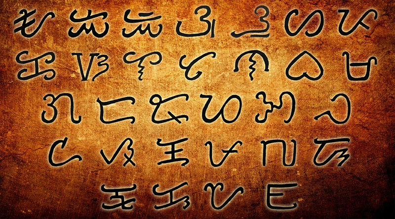 Historical Baybayin Manuscript